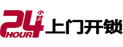 尖草坪开锁公司